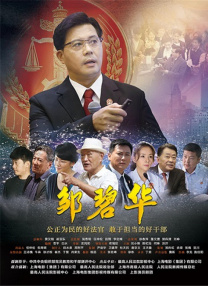 丁香六月啪啪